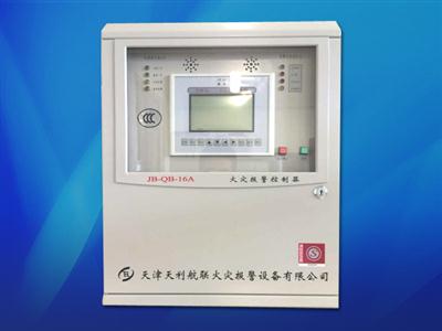 JB-QB-16A火災(zāi)報(bào)警控制器